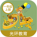 SL新起点英语一年级上