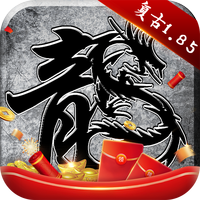原始传奇冯小刚代言版