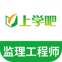 监理工程师继续教育