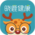 晓鹿健康