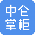 中仑掌柜