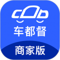 车都督商家版