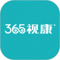 365视康