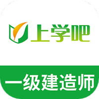 一级建造师题库
