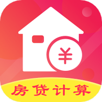 公积金查询计算器