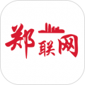 郑联网