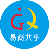 易商共享