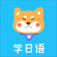 日语阅读