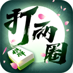 打两圈泰州麻将