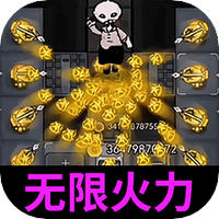 全面战争响起