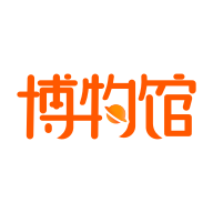 星球博物馆