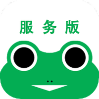 蛙机通服务版