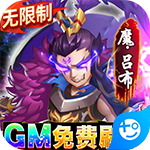 将军不败