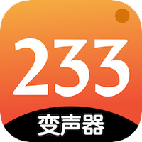 233变声器
