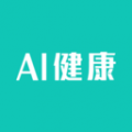 AI健康
