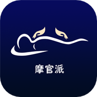 摩官派