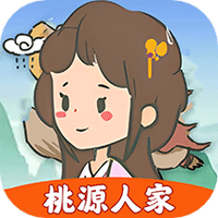 悠悠桃源人家