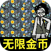 风云射手