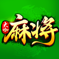 欢乐大咖麻将华为版