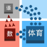 学科对抗赛