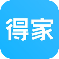 得家