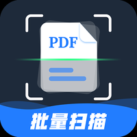 全能扫描pdf