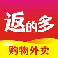 返的多