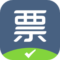 查票大师