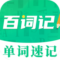 四六级记单词
