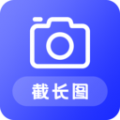 截长图