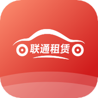 联通租赁