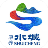 康养水城
