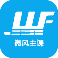微风练琴