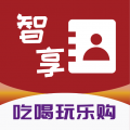 智享未来