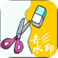 去除视频水印
