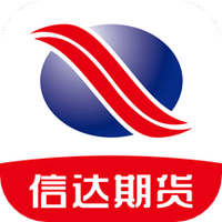 信达期货期货开户