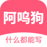 阿呜狗