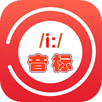 小柚音标学习