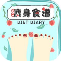 瘦身食谱