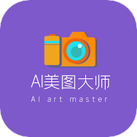 AI美图修复大师