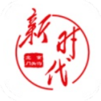 门头沟新时代