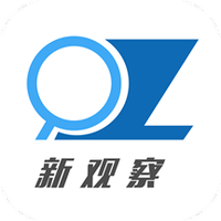 新观察财经