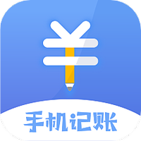 日记账