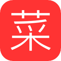 烧菜