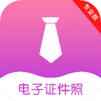 寸照证件照