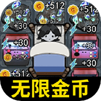 僵尸突击队