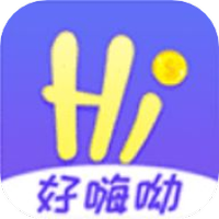 好嗨哟
