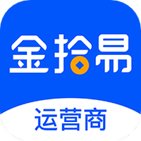 金拾易运营商端
