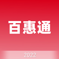 百惠通