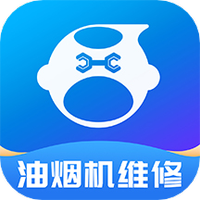 油烟机维修一步到家